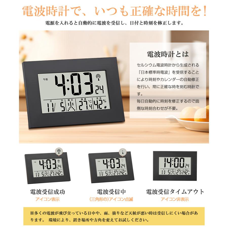 電波時計 デジタル 置き時計 湿度計 温度計 目覚まし時計 おしゃれ 壁掛け スタンド付き クロック 置時計 大音量 カレンダーアラーム スヌーズ 置掛兼用 |  | 05