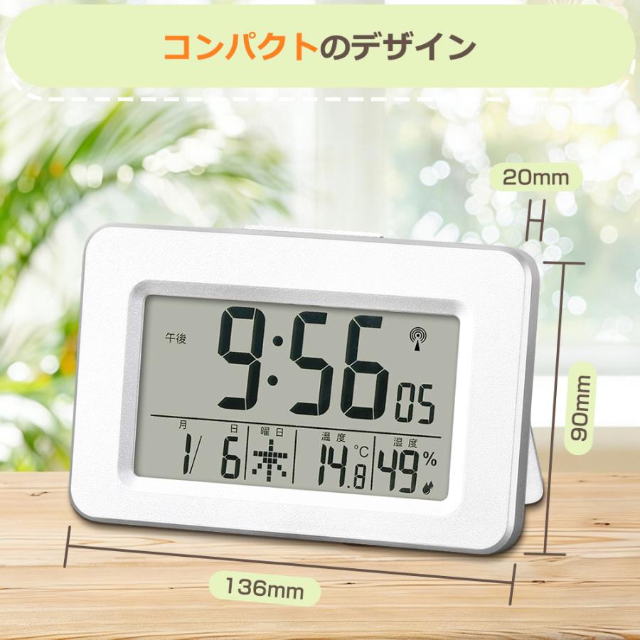 【置掛兼用】電波時計 デジタル 置き時計 湿度計 温度計 目覚まし時計 壁掛け スタンド付き LCD表示 置時計 大音量 カレンダー アラーム バックライト スヌーズ |  | 13