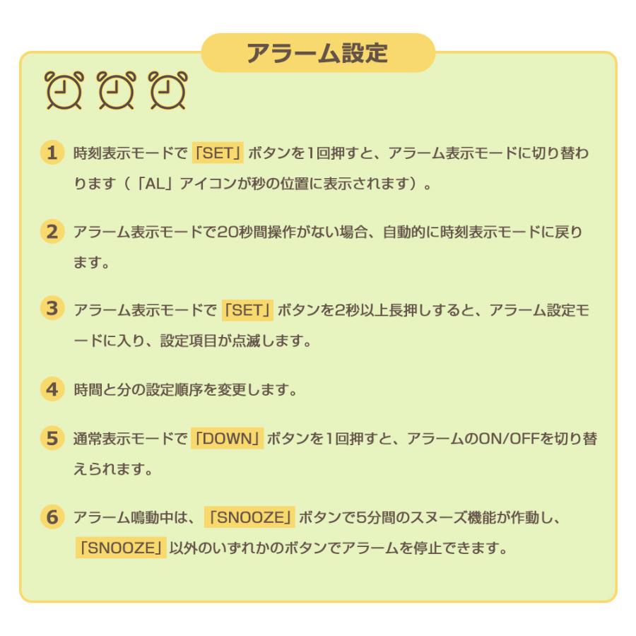【置掛兼用】電波時計 デジタル 置き時計 湿度計 温度計 目覚まし時計 壁掛け スタンド付き LCD表示 置時計 大音量 カレンダー アラーム バックライト スヌーズ |  | 17