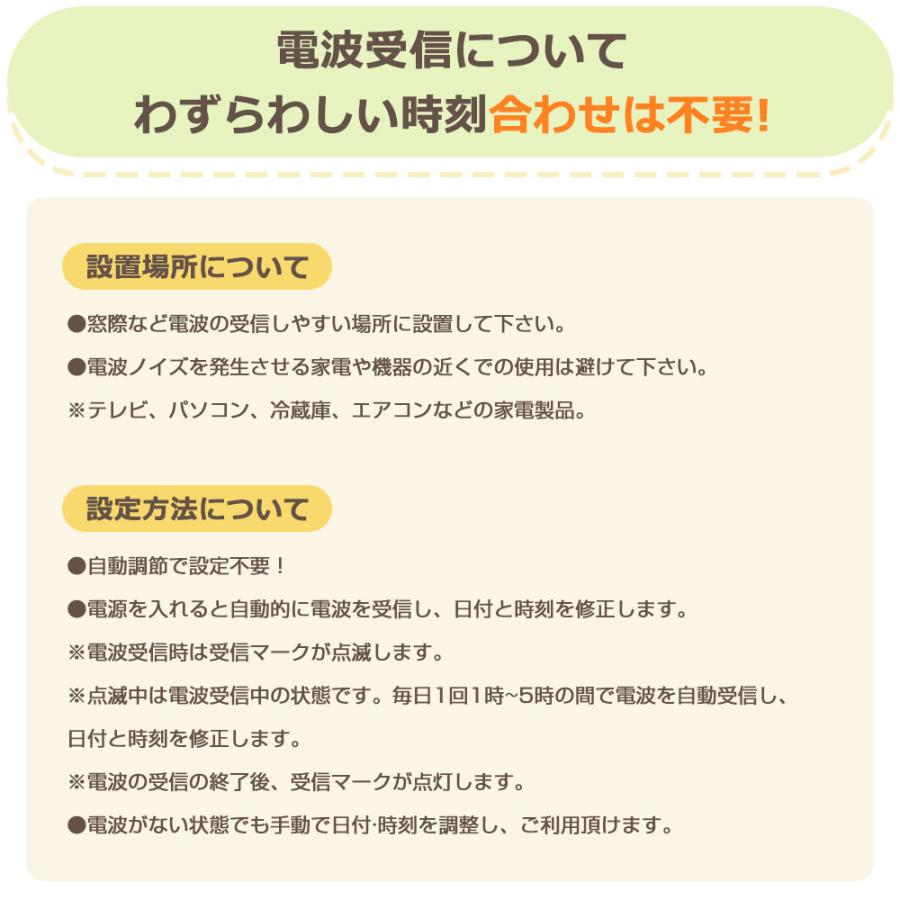 【置掛兼用】電波時計 デジタル 置き時計 湿度計 温度計 目覚まし時計 壁掛け スタンド付き LCD表示 置時計 大音量 カレンダー アラーム バックライト スヌーズ |  | 18