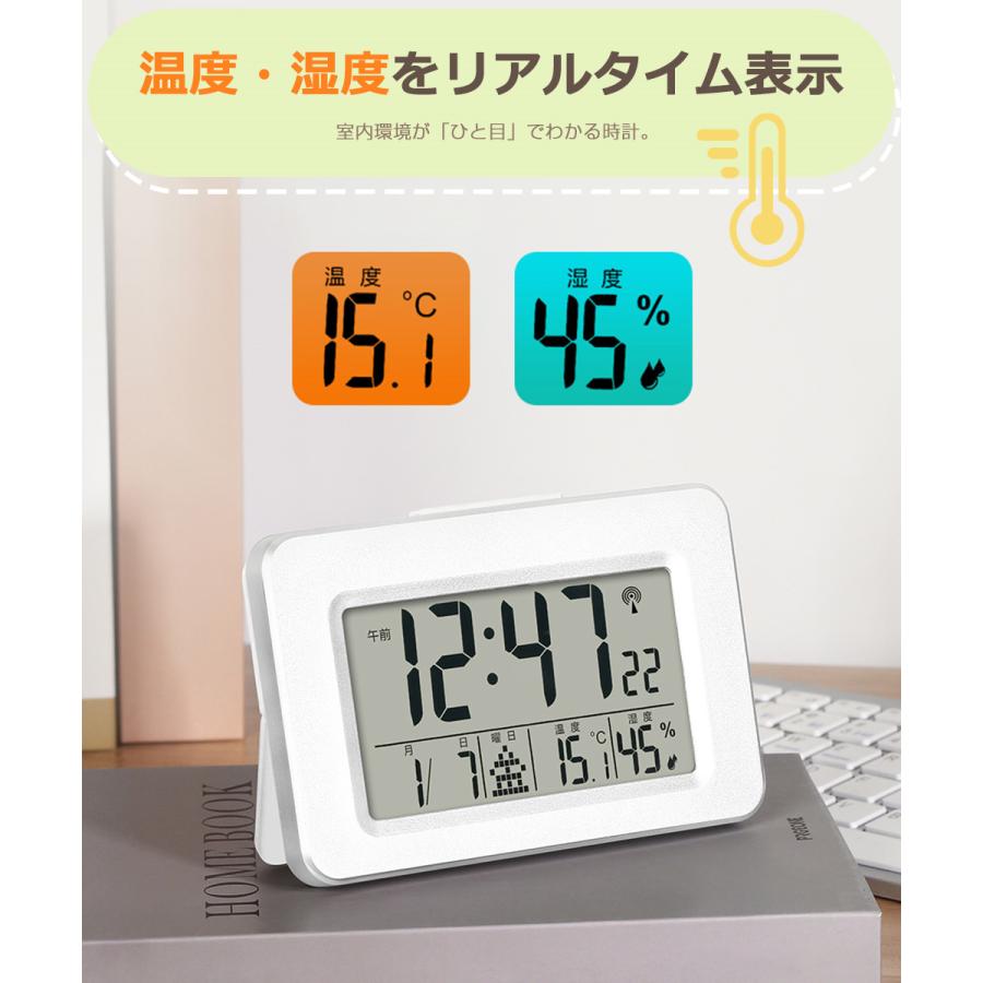 【置掛兼用】電波時計 デジタル 置き時計 湿度計 温度計 目覚まし時計 壁掛け スタンド付き LCD表示 置時計 大音量 カレンダー アラーム バックライト スヌーズ |  | 07