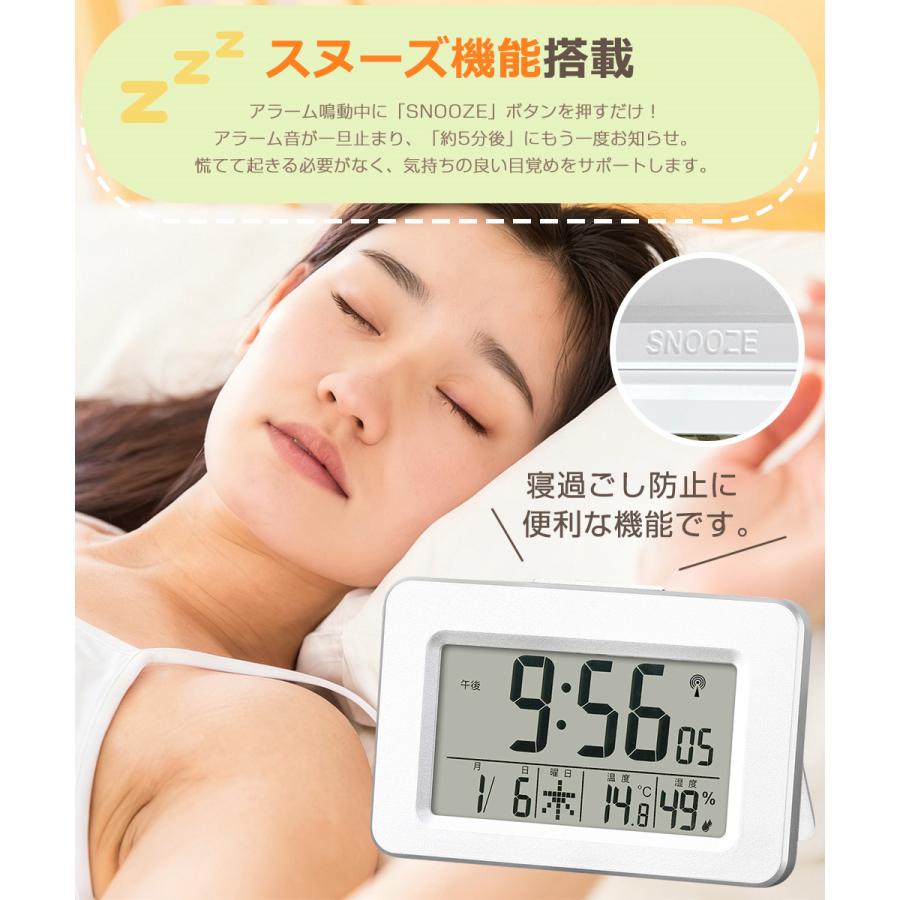 【置掛兼用】電波時計 デジタル 置き時計 湿度計 温度計 目覚まし時計 壁掛け スタンド付き LCD表示 置時計 大音量 カレンダー アラーム バックライト スヌーズ |  | 09