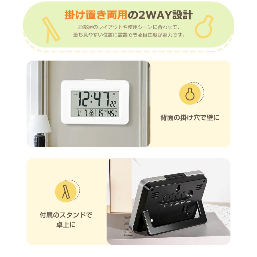 【置掛兼用】電波時計 デジタル 置き時計 湿度計 温度計 目覚まし時計 壁掛け スタンド付き LCD表示 置時計 大音量 カレンダー アラーム バックライト スヌーズ |  | 12