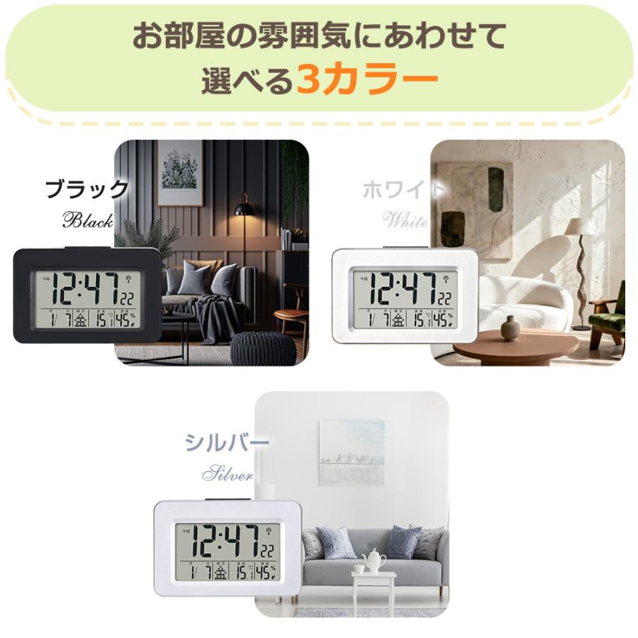 電波時計 デジタル 置き時計 湿度計 温度計 目覚まし時計 壁掛け スタンド付き LCD表示 置時計 大音量 カレンダー アラーム バックライト スヌーズ 置掛兼用 |  | 14