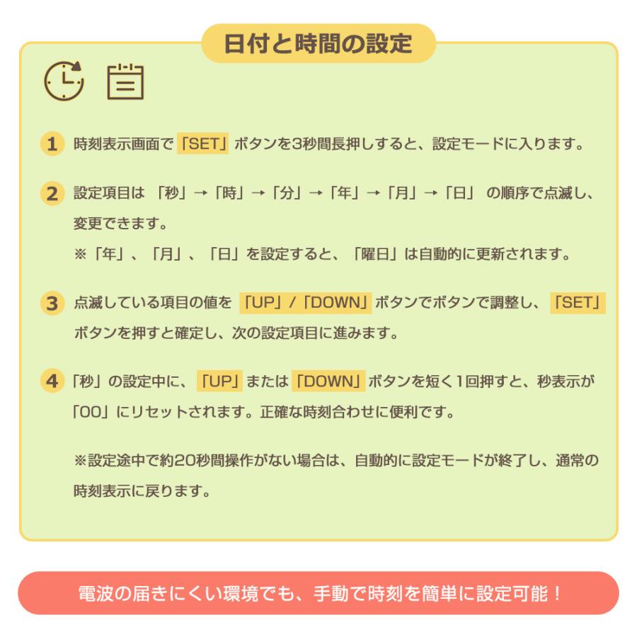電波時計 デジタル 置き時計 湿度計 温度計 目覚まし時計 壁掛け スタンド付き LCD表示 置時計 大音量 カレンダー アラーム バックライト スヌーズ 置掛兼用 |  | 16