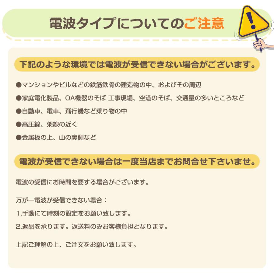 電波時計 デジタル 置き時計 湿度計 温度計 目覚まし時計 壁掛け スタンド付き LCD表示 置時計 大音量 カレンダー アラーム バックライト スヌーズ 置掛兼用 |  | 19
