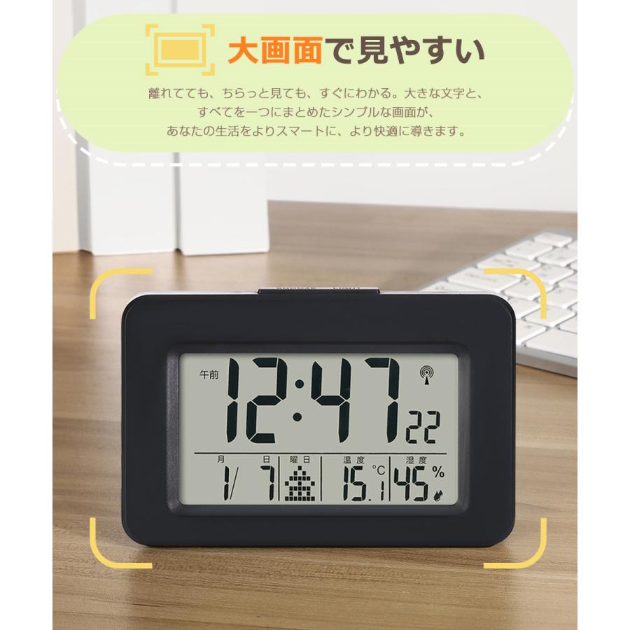 電波時計 デジタル 置き時計 湿度計 温度計 目覚まし時計 壁掛け スタンド付き LCD表示 置時計 大音量 カレンダー アラーム バックライト スヌーズ 置掛兼用 |  | 05