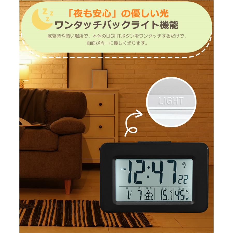 電波時計 デジタル 置き時計 湿度計 温度計 目覚まし時計 壁掛け スタンド付き LCD表示 置時計 大音量 カレンダー アラーム バックライト スヌーズ 置掛兼用 |  | 10