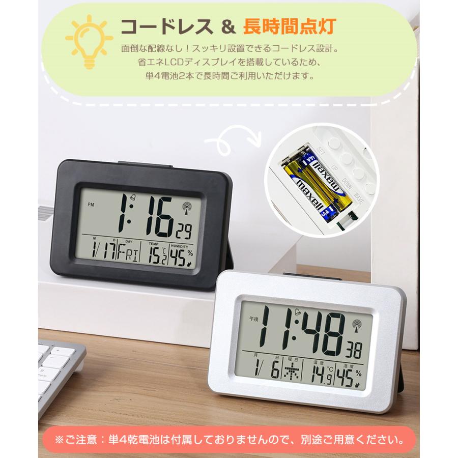 電波時計 デジタル 置き時計 湿度計 温度計 目覚まし時計 壁掛け スタンド付き LCD表示 置時計 大音量 カレンダー アラーム バックライト スヌーズ 置掛兼用 |  | 11