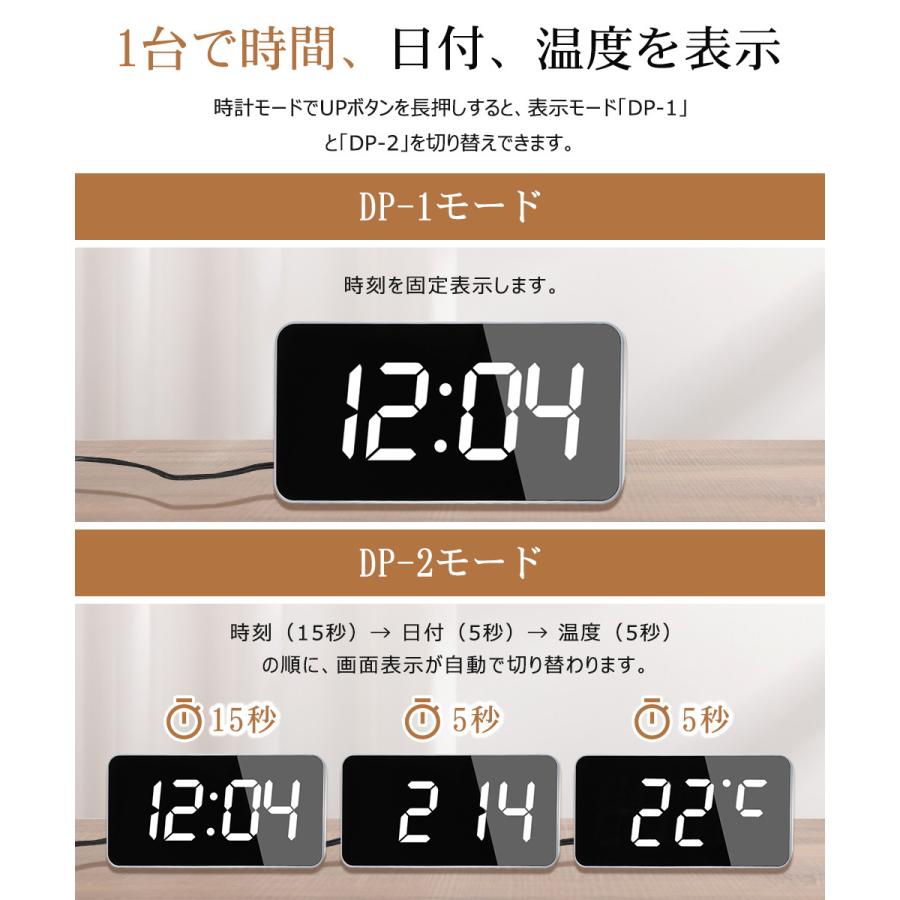 電波時計 デジタル 置き時計 温度計 目覚まし時計 LED表示 常時点灯 クロック 置時計 大音量 カレンダー アラーム 卓上 明るさ調節 スヌーズ 12H/24H表示 |  | 05