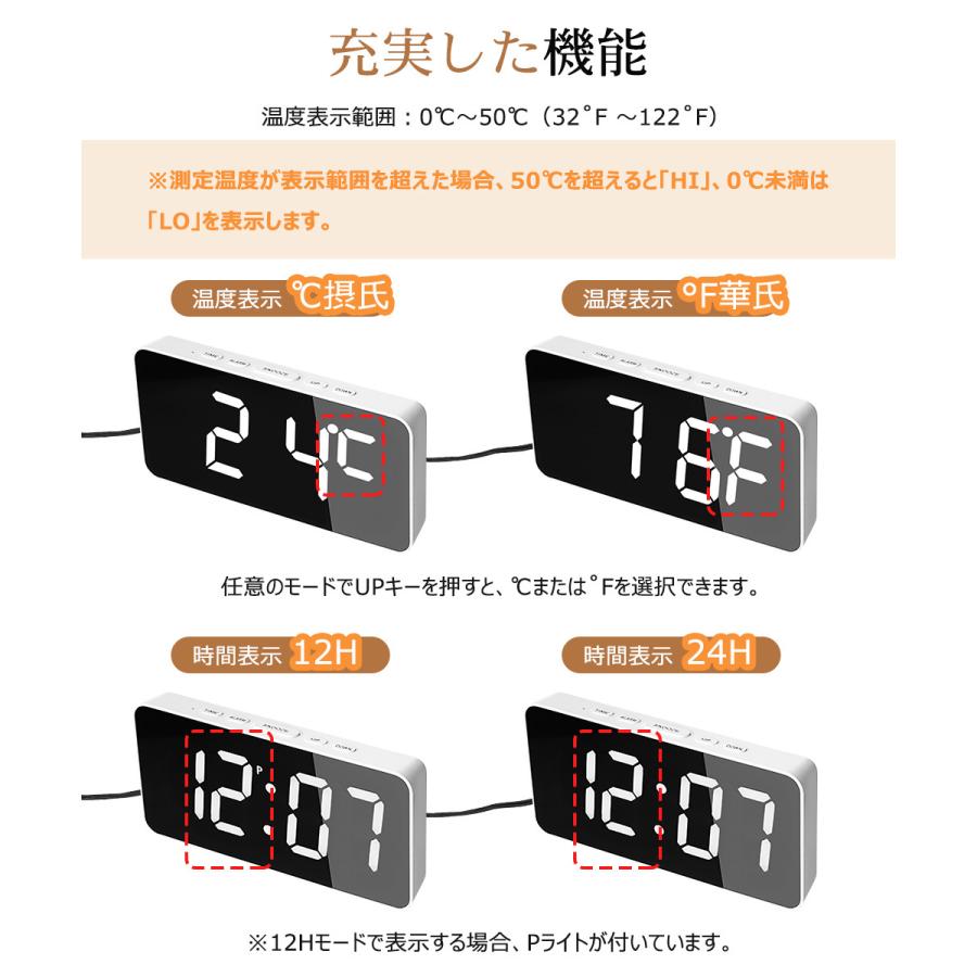 電波時計 デジタル 置き時計 温度計 目覚まし時計 LED表示 常時点灯 クロック 置時計 大音量 カレンダー アラーム 卓上 明るさ調節 スヌーズ 12H/24H表示 |  | 06
