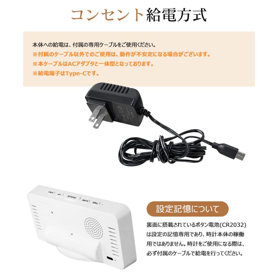 電波時計 デジタル 置き時計 温度計 目覚まし時計 LED表示 常時点灯 クロック 置時計 大音量 カレンダー アラーム 卓上 明るさ調節 スヌーズ 12H/24H表示 |  | 10