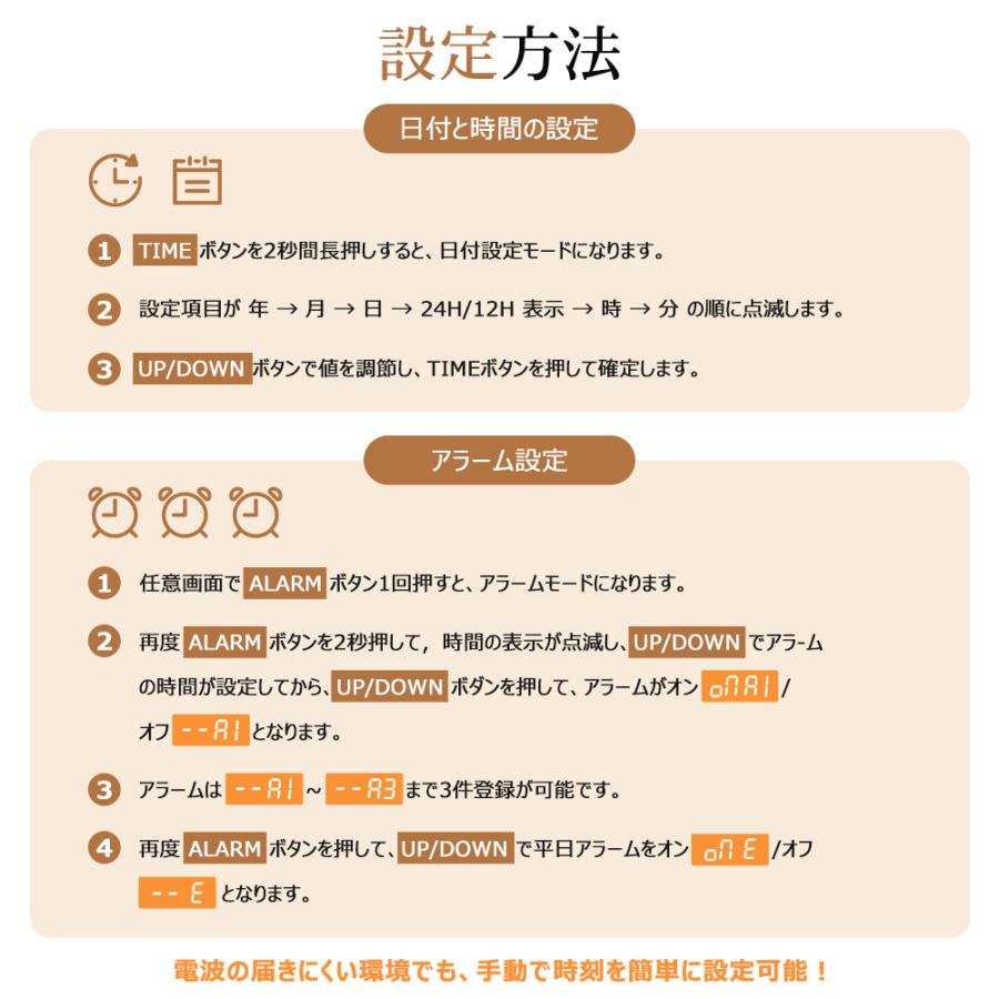 電波時計 デジタル 置き時計 温度計 目覚まし時計 LED表示 常時点灯 クロック 置時計 大音量 カレンダー アラーム 卓上 明るさ調節 スヌーズ 12H/24H表示 |  | 11