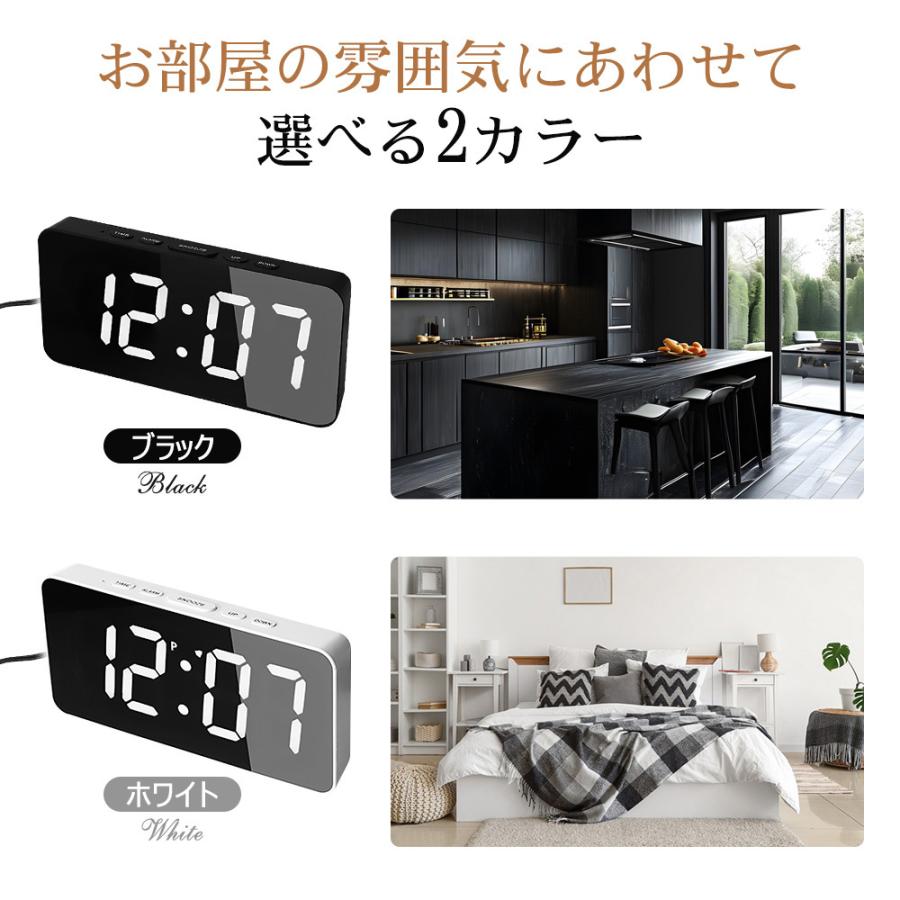 電波時計 デジタル 置き時計 温度計 目覚まし時計 LED表示 常時点灯 クロック 置時計 大音量 カレンダー アラーム 卓上 明るさ調節 スヌーズ 12H/24H表示 |  | 14