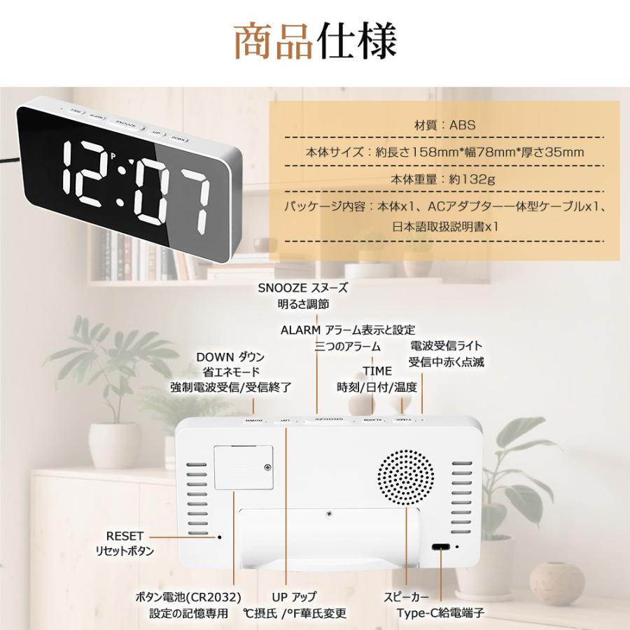電波時計 デジタル 置き時計 温度計 目覚まし時計 LED表示 常時点灯 クロック 置時計 大音量 カレンダー アラーム 卓上 明るさ調節 スヌーズ 12H/24H表示 |  | 15