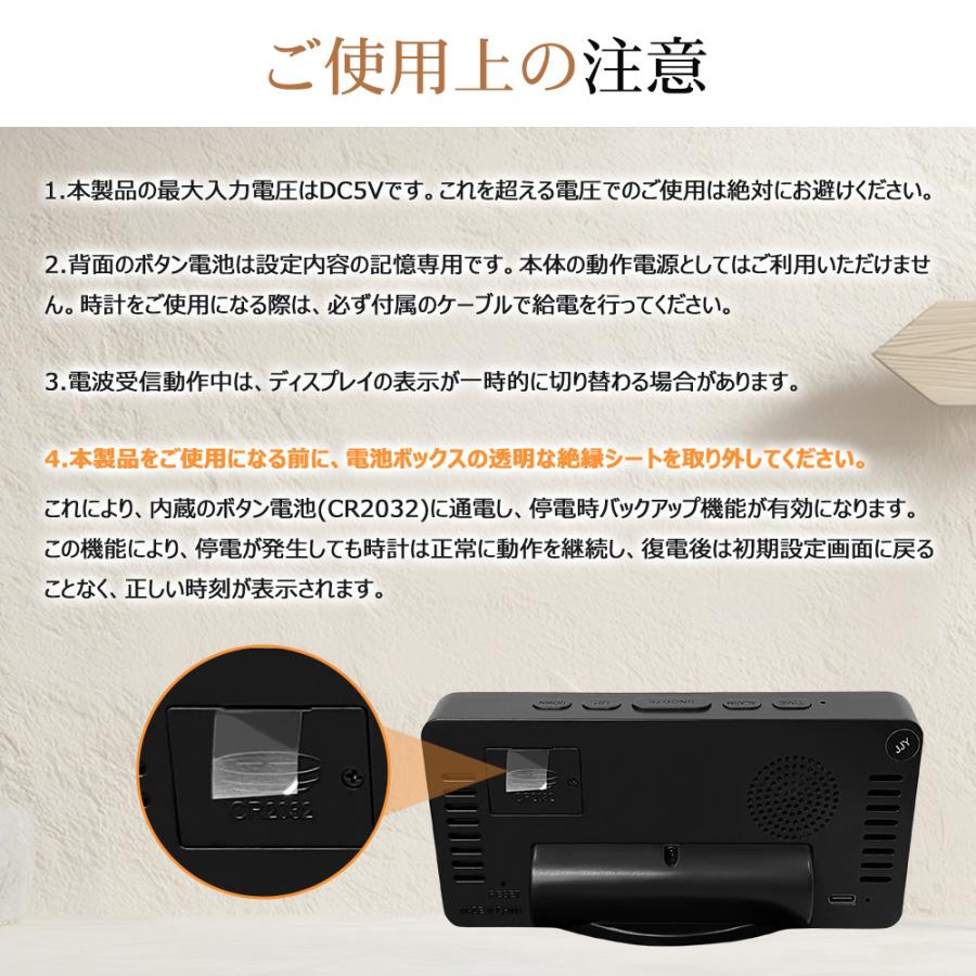 電波時計 デジタル 置き時計 温度計 目覚まし時計 LED表示 常時点灯 クロック 置時計 大音量 カレンダー アラーム 卓上 明るさ調節 スヌーズ 12H/24H表示 |  | 16