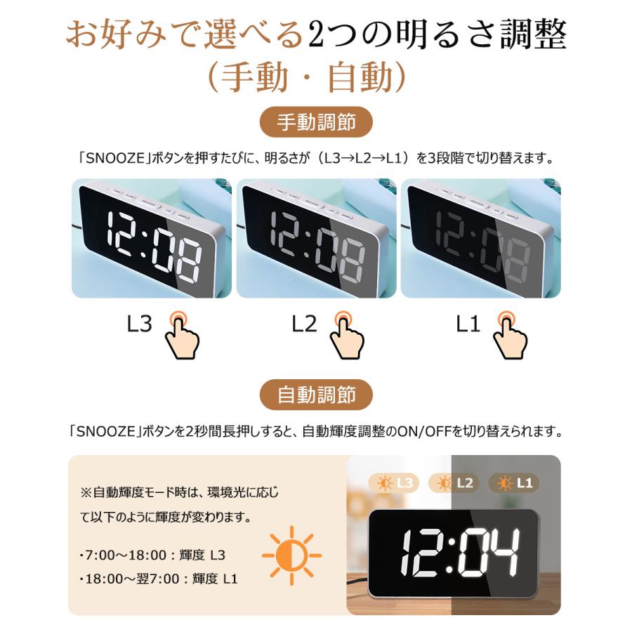電波時計 デジタル 置き時計 温度計 目覚まし時計 LED表示 常時点灯 クロック 置時計 大音量 カレンダー アラーム 卓上 明るさ調節 スヌーズ 12H/24H表示 |  | 07