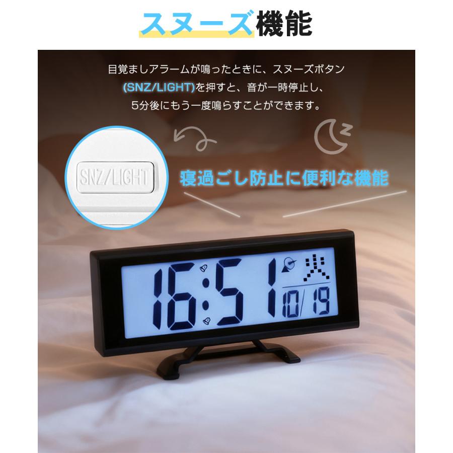 電波時計 デジタル 置き時計 電池式 目覚まし時計 スタンド付き LCD表示 クロック 置時計 大音量 カレンダー 日付 曜日 アラーム バックライト スヌーズ |  | 06
