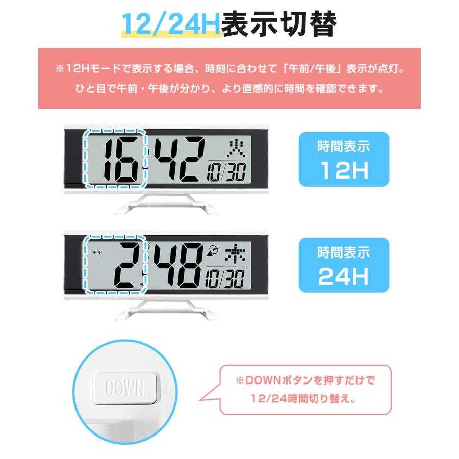電波時計 デジタル 置き時計 電池式 目覚まし時計 スタンド付き LCD表示 クロック 置時計 大音量 カレンダー 日付 曜日 アラーム バックライト スヌーズ |  | 07