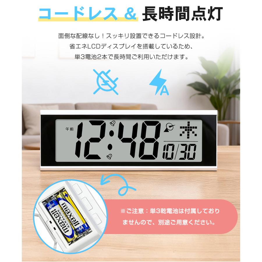 電波時計 デジタル 置き時計 電池式 目覚まし時計 スタンド付き LCD表示 クロック 置時計 大音量 カレンダー 日付 曜日 アラーム バックライト スヌーズ |  | 10