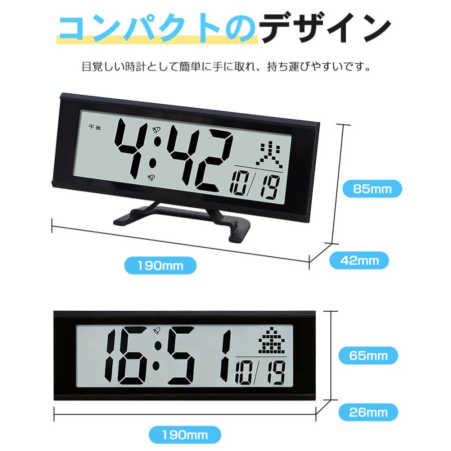 電波時計 デジタル 置き時計 電池式 目覚まし時計 スタンド付き LCD表示 クロック 置時計 大音量 カレンダー 日付 曜日 アラーム バックライト スヌーズ |  | 12