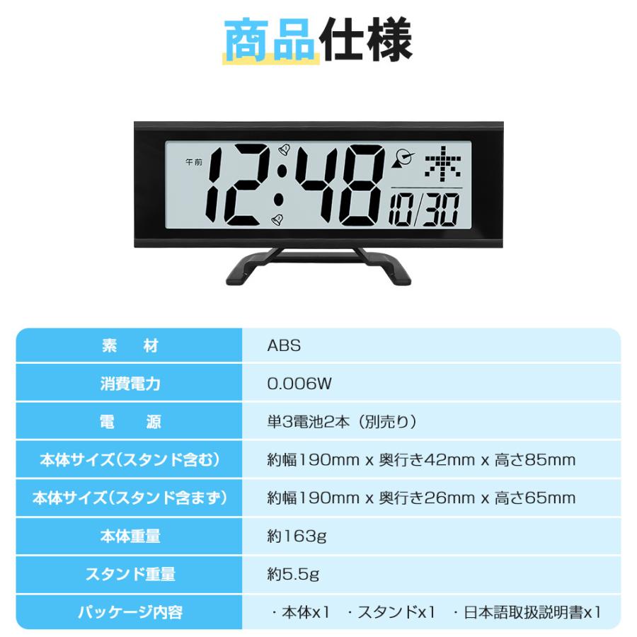 電波時計 デジタル 置き時計 電池式 目覚まし時計 スタンド付き LCD表示 クロック 置時計 大音量 カレンダー 日付 曜日 アラーム バックライト スヌーズ |  | 14