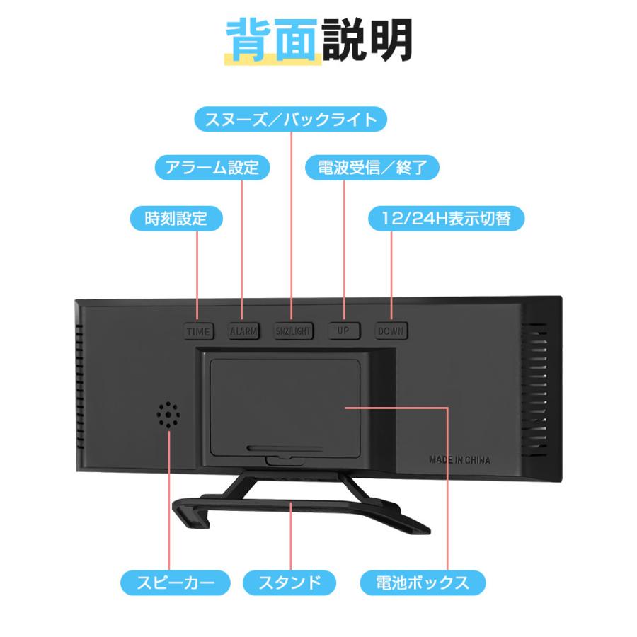 電波時計 デジタル 置き時計 電池式 目覚まし時計 スタンド付き LCD表示 クロック 置時計 大音量 カレンダー 日付 曜日 アラーム バックライト スヌーズ |  | 15