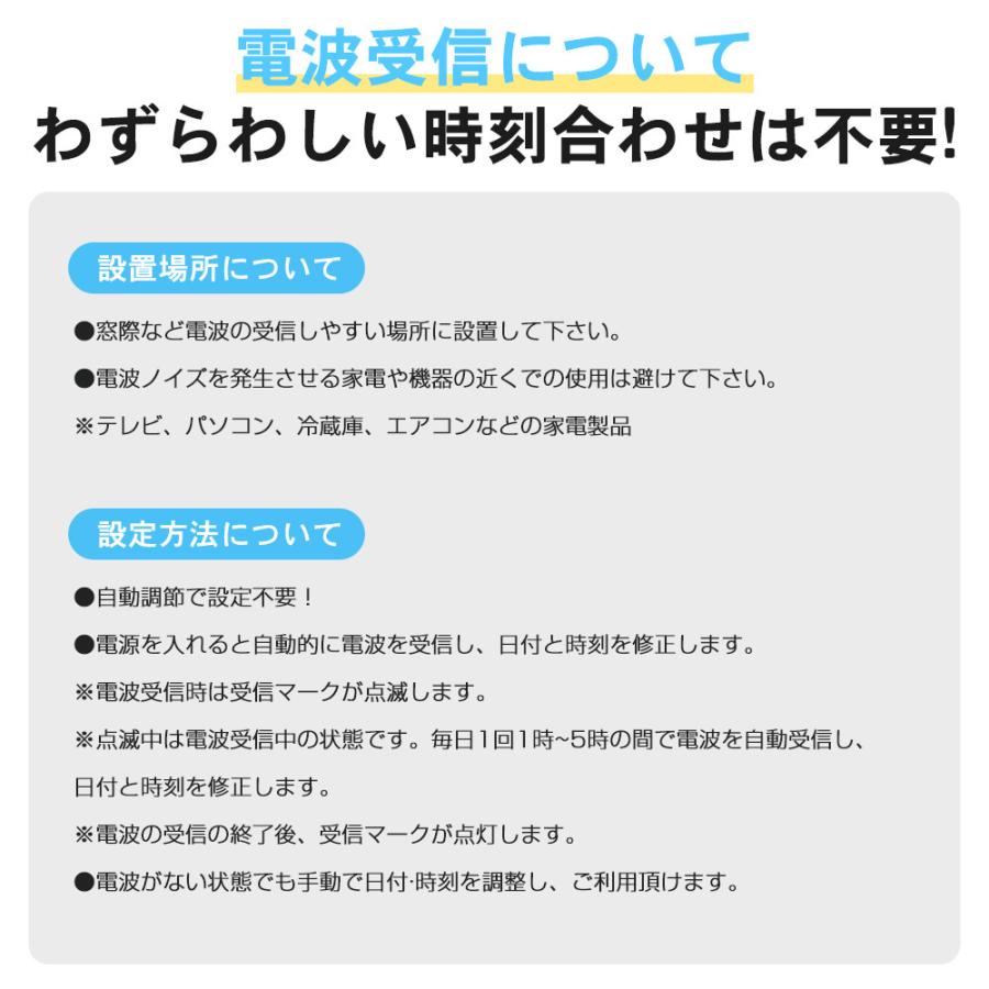 電波時計 デジタル 置き時計 電池式 目覚まし時計 スタンド付き LCD表示 クロック 置時計 大音量 カレンダー 日付 曜日 アラーム バックライト スヌーズ |  | 16