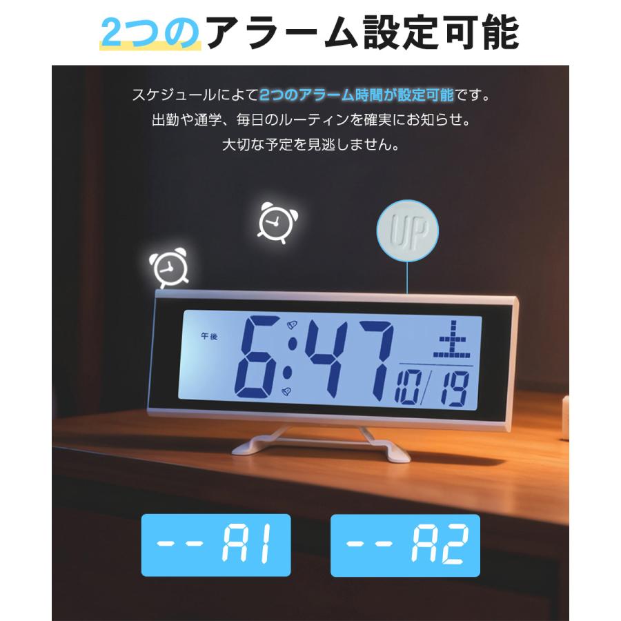電波時計 デジタル 置き時計 電池式 目覚まし時計 スタンド付き LCD表示 クロック 置時計 大音量 カレンダー 日付 曜日 アラーム バックライト スヌーズ |  | 05