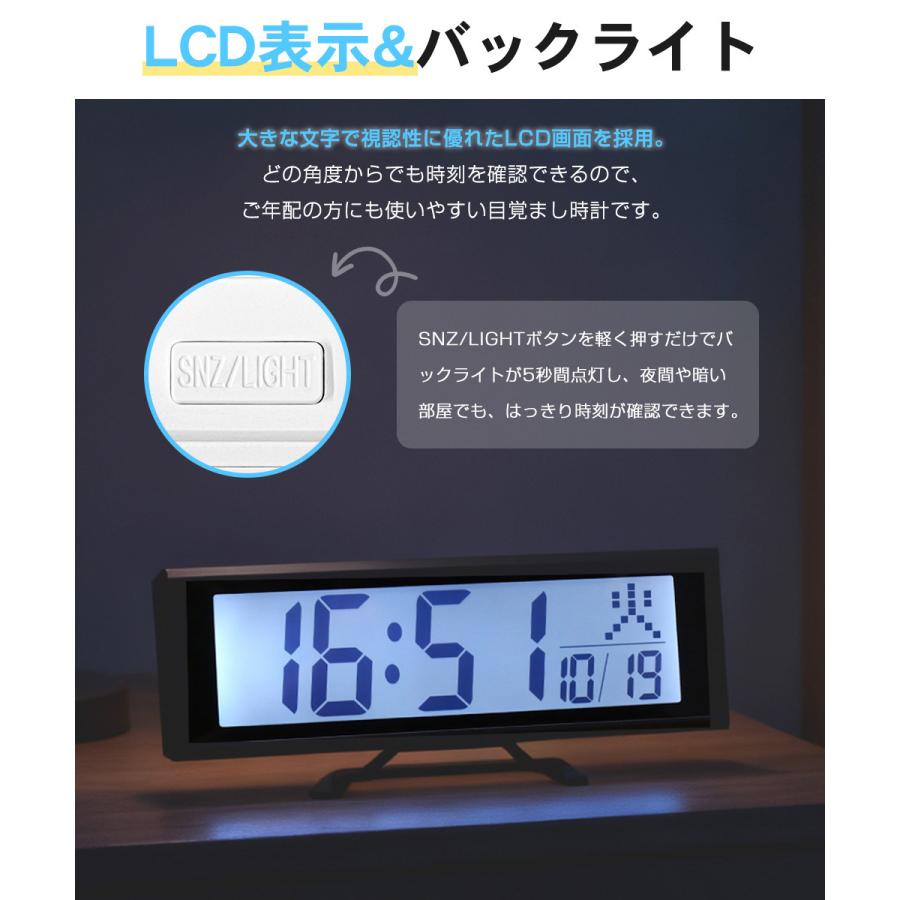 電波時計 デジタル 置き時計 電池式 目覚まし時計 スタンド付き LCD表示 クロック 置時計 大音量 カレンダー 日付 曜日 アラーム バックライト スヌーズ |  | 08