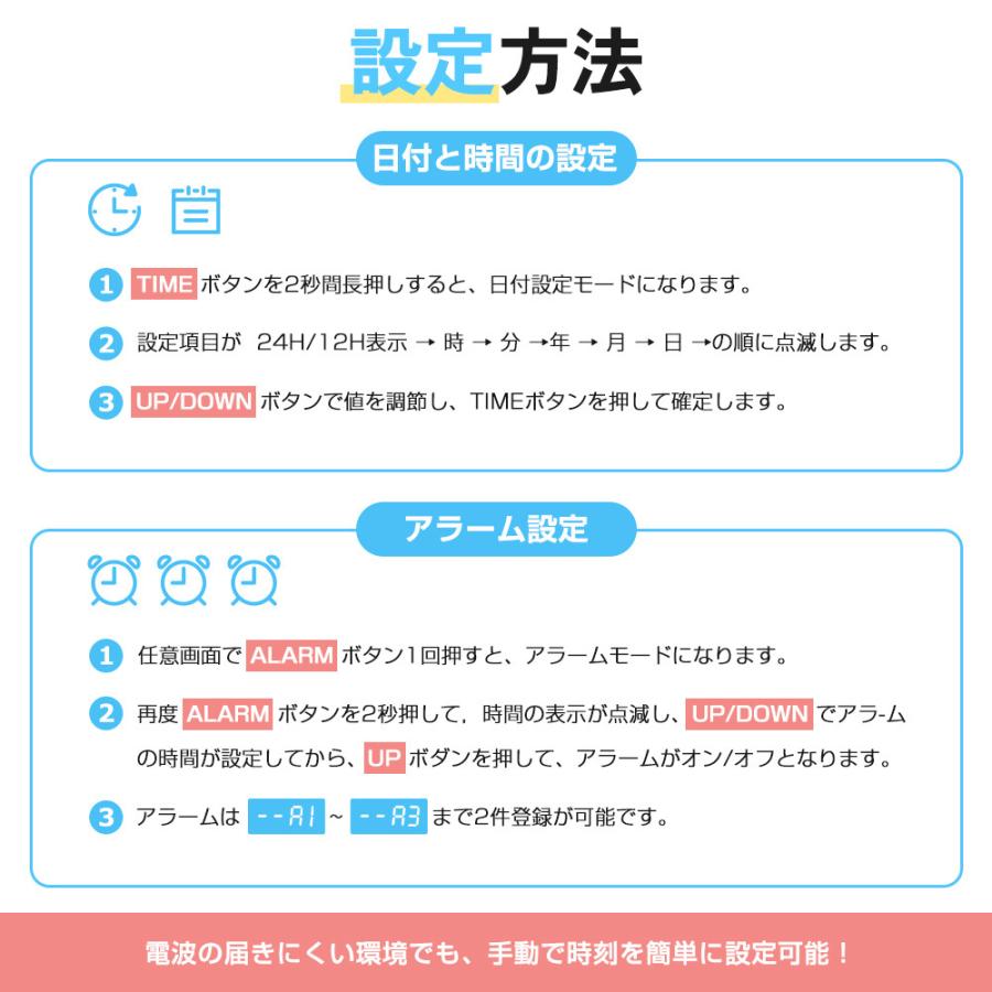 電波時計 デジタル 置き時計 電池式 目覚まし時計 スタンド付き LCD表示 クロック 置時計 大音量 カレンダー 日付 曜日 アラーム バックライト スヌーズ |  | 11