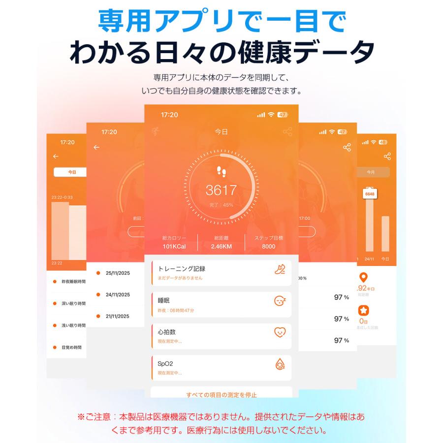 スマートウォッチ メンズ Bluetooth通話 1.83インチ 3D曲面 血中酸素 歩数 健康管理 スマートブレスレット 着信通知 IP68防水 1000mAh大容量バッテリー QS26 |  | 17