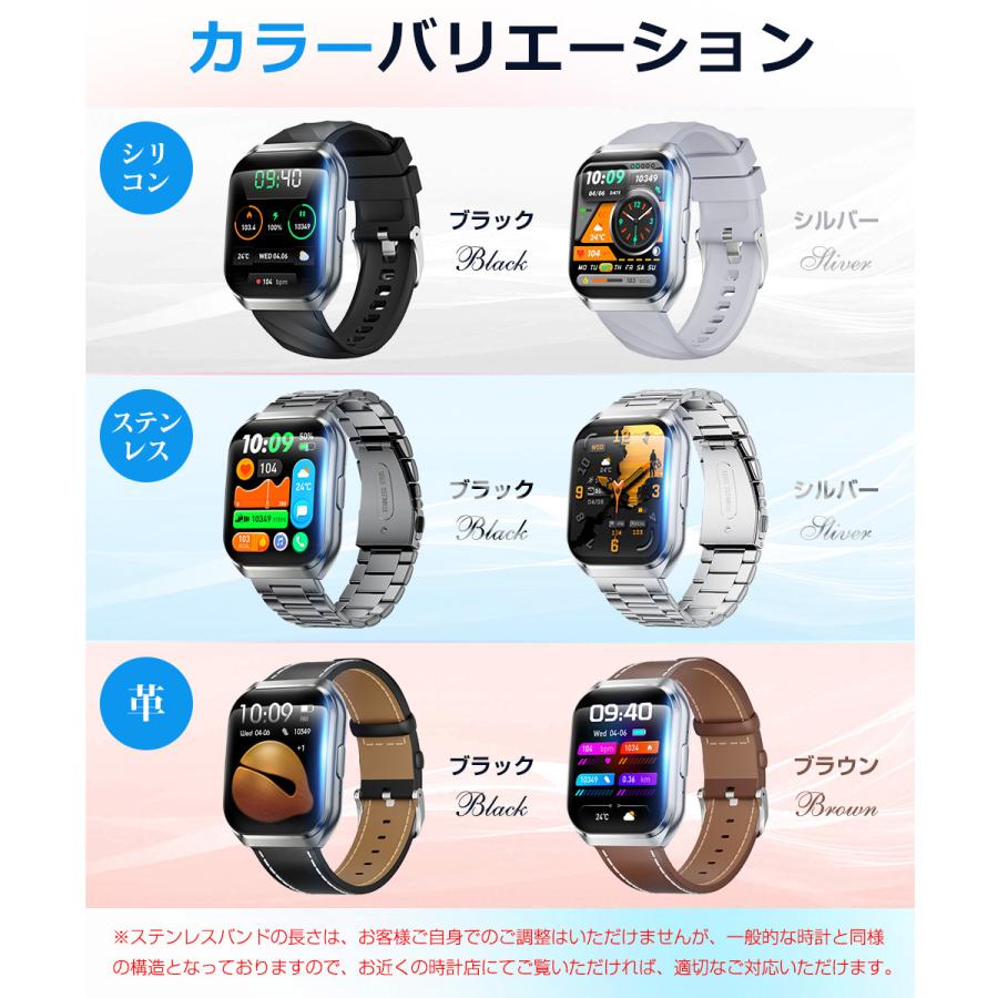 スマートウォッチ メンズ Bluetooth通話 1.83インチ 3D曲面 血中酸素 歩数 健康管理 スマートブレスレット 着信通知 IP68防水 1000mAh大容量バッテリー QS26 |  | 18