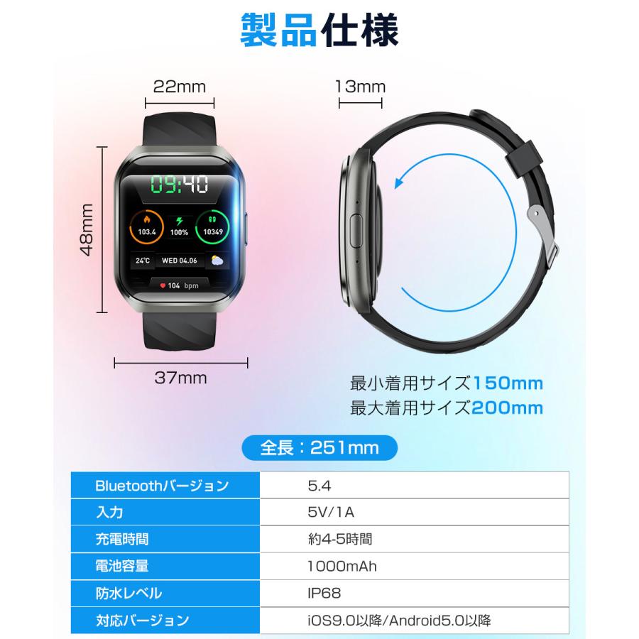 スマートウォッチ メンズ Bluetooth通話 1.83インチ 3D曲面 血中酸素 歩数 健康管理 スマートブレスレット 着信通知 IP68防水 1000mAh大容量バッテリー QS26 |  | 19