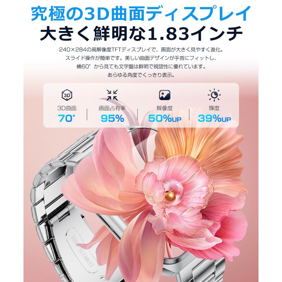 スマートウォッチ メンズ Bluetooth通話 1.83インチ 3D曲面 血中酸素 歩数 健康管理 スマートブレスレット 着信通知 IP68防水 1000mAh大容量バッテリー QS26 |  | 08