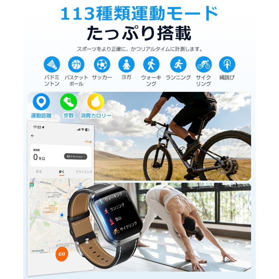 スマートウォッチ メンズ Bluetooth通話 1.83インチ 3D曲面 血中酸素 歩数 健康管理 スマートブレスレット 着信通知 IP68防水 1000mAh大容量バッテリー QS26 |  | 12