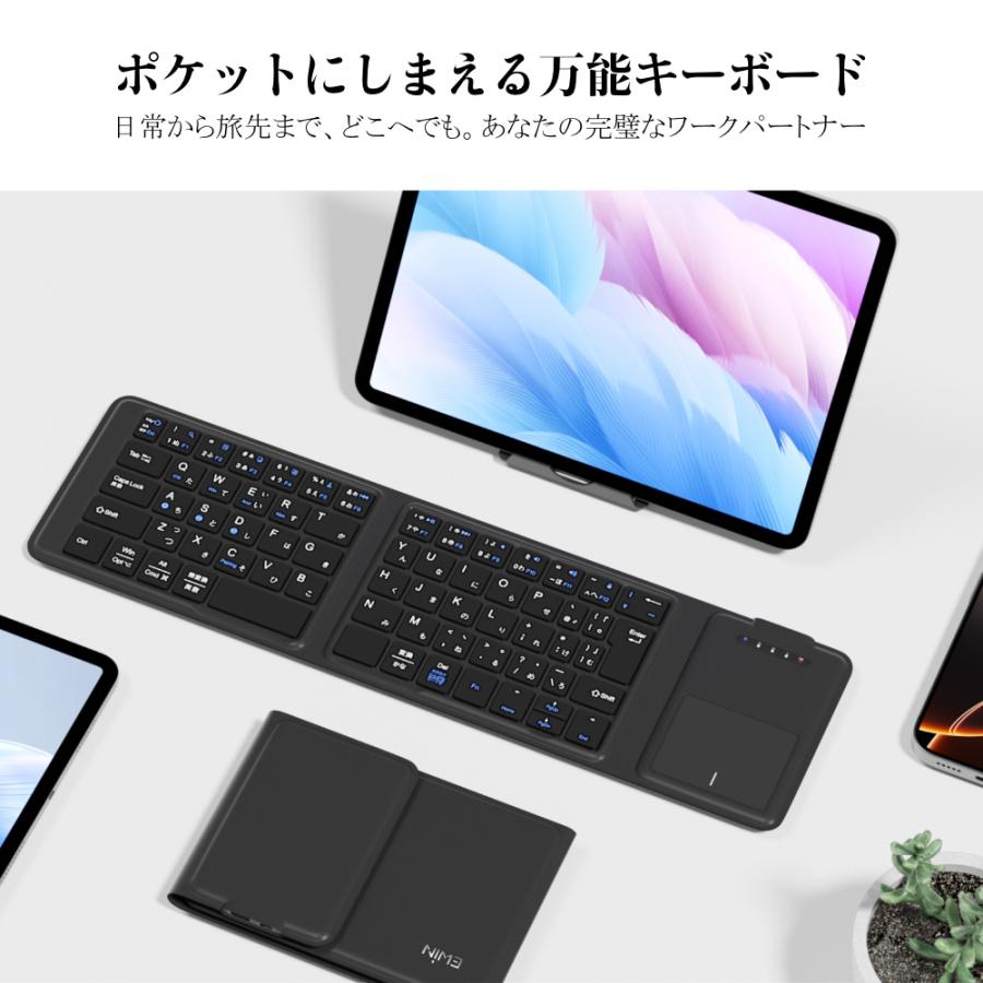 Ewin 折りたたみ キーボード Bluetooth 日本語配列 iPad ワイヤレスキーボード タッチパッド付き iOS Android Windows Mac スマホスタンド付き Type-C充電式 |  | 02