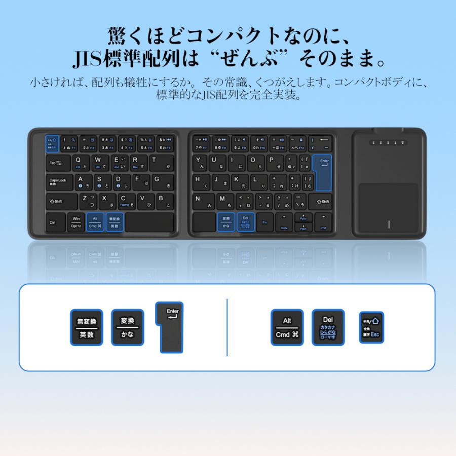 Ewin 折りたたみ キーボード Bluetooth 日本語配列 iPad ワイヤレスキーボード タッチパッド付き iOS Android Windows Mac スマホスタンド付き Type-C充電式 |  | 03