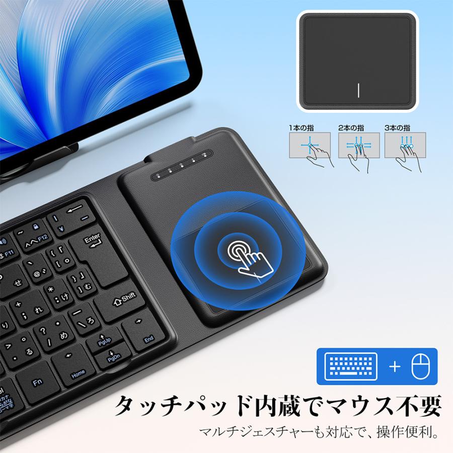 Ewin 折りたたみ キーボード Bluetooth 日本語配列 iPad ワイヤレスキーボード タッチパッド付き iOS Android Windows Mac スマホスタンド付き Type-C充電式 |  | 06
