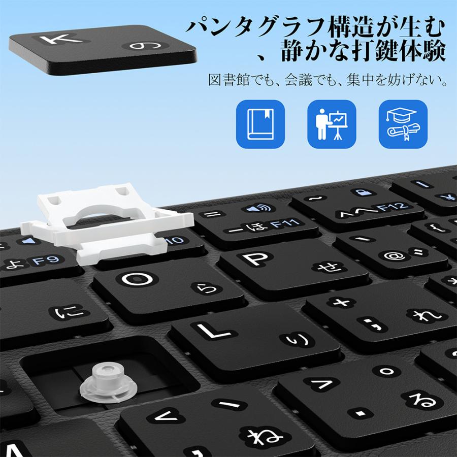 Ewin 折りたたみ キーボード Bluetooth 日本語配列 iPad ワイヤレスキーボード タッチパッド付き iOS Android Windows Mac スマホスタンド付き Type-C充電式 |  | 07