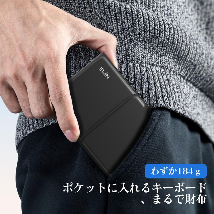 Ewin 折りたたみ キーボード Bluetooth 日本語配列 iPad ワイヤレスキーボード タッチパッド付き iOS Android Windows Mac スマホスタンド付き Type-C充電式 |  | 10