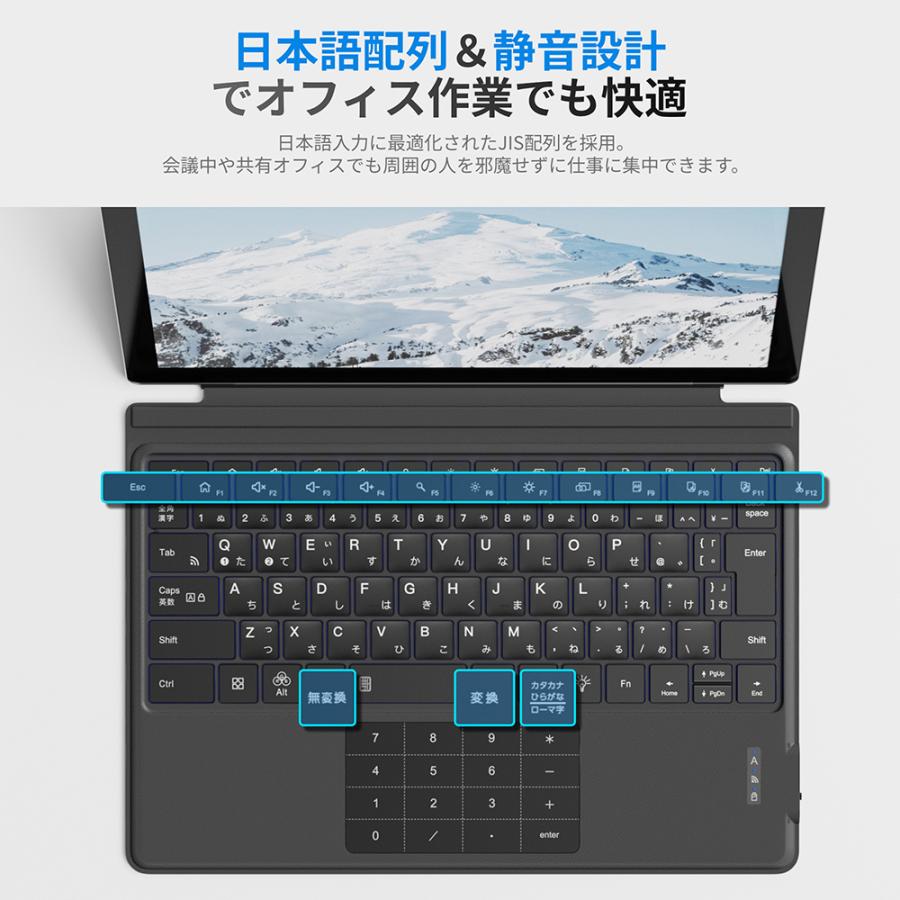 Surface Pro 3/4/5/6/7 キーボード ワイヤレス 日本語配列 サーフェス キーボード タッチパッド テンキー搭載 磁気吸着 Bluetoothキーボード 7色バックライト |  | 05