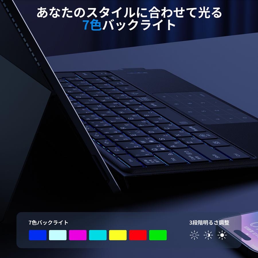 Surface Pro 3/4/5/6/7 キーボード ワイヤレス 日本語配列 サーフェス キーボード タッチパッド テンキー搭載 磁気吸着 Bluetoothキーボード 7色バックライト |  | 06