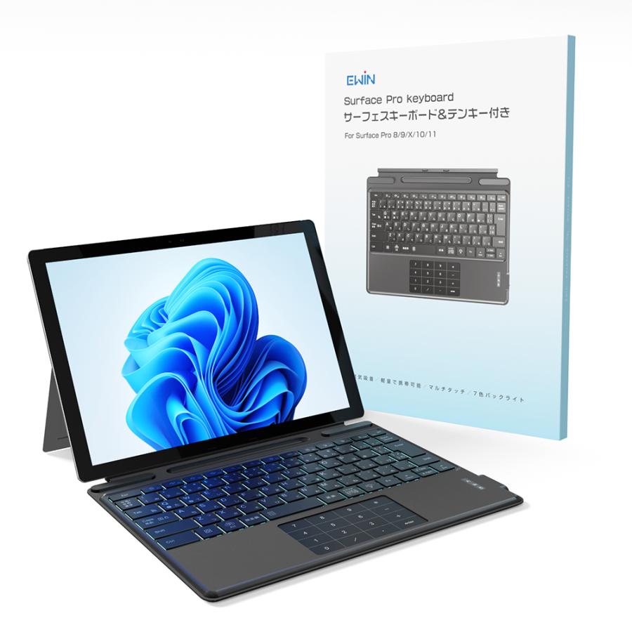 【タッチパッド&テンキー搭載】Surface Pro 8/9/X/10/11 キーボード ワイヤレス 日本語配列 サーフェス キーボード 磁気吸着 Bluetoothキーボード 7色ライト | 