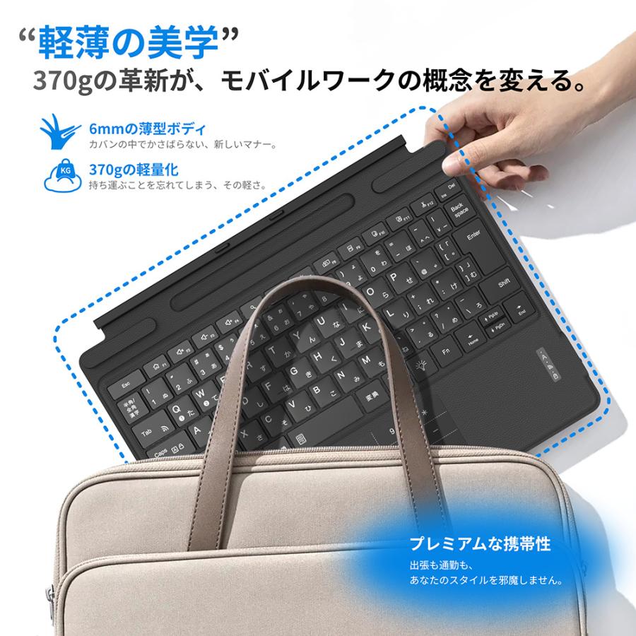 【タッチパッド&テンキー搭載】Surface Pro 8/9/X/10/11 キーボード ワイヤレス 日本語配列 サーフェス キーボード 磁気吸着 Bluetoothキーボード 7色ライト |  | 12
