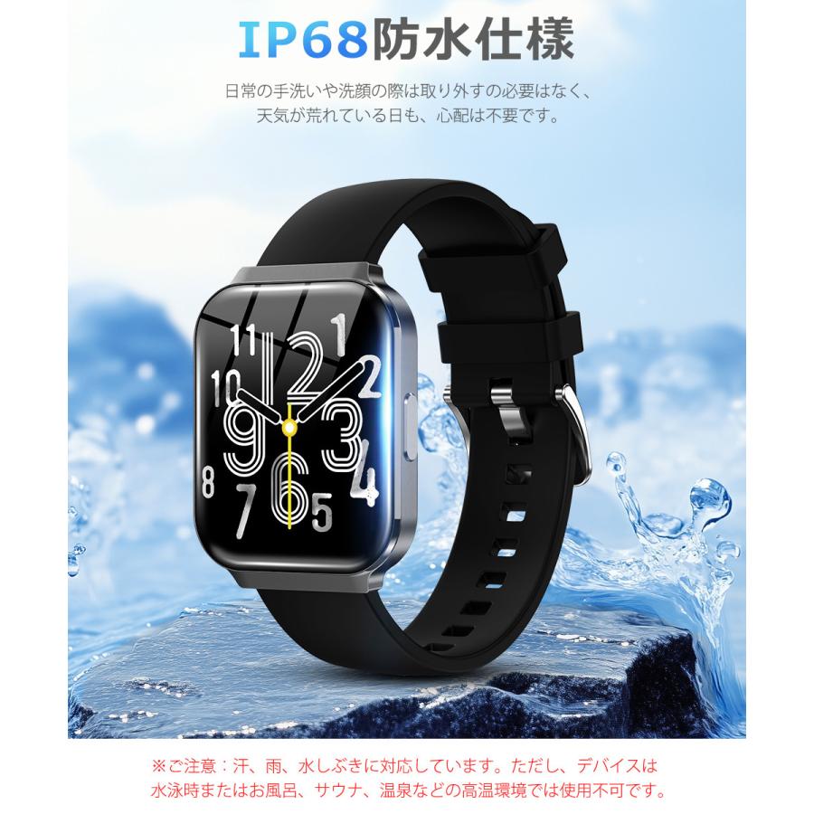 スマートウォッチ レディース メンズ Bluetooth通話 1.75インチ画面 血中酸素 心拍 歩数  健康管理 スマートブレスレット 腕時計 着信通知 IP68防水 QS08 Pro |  | 16