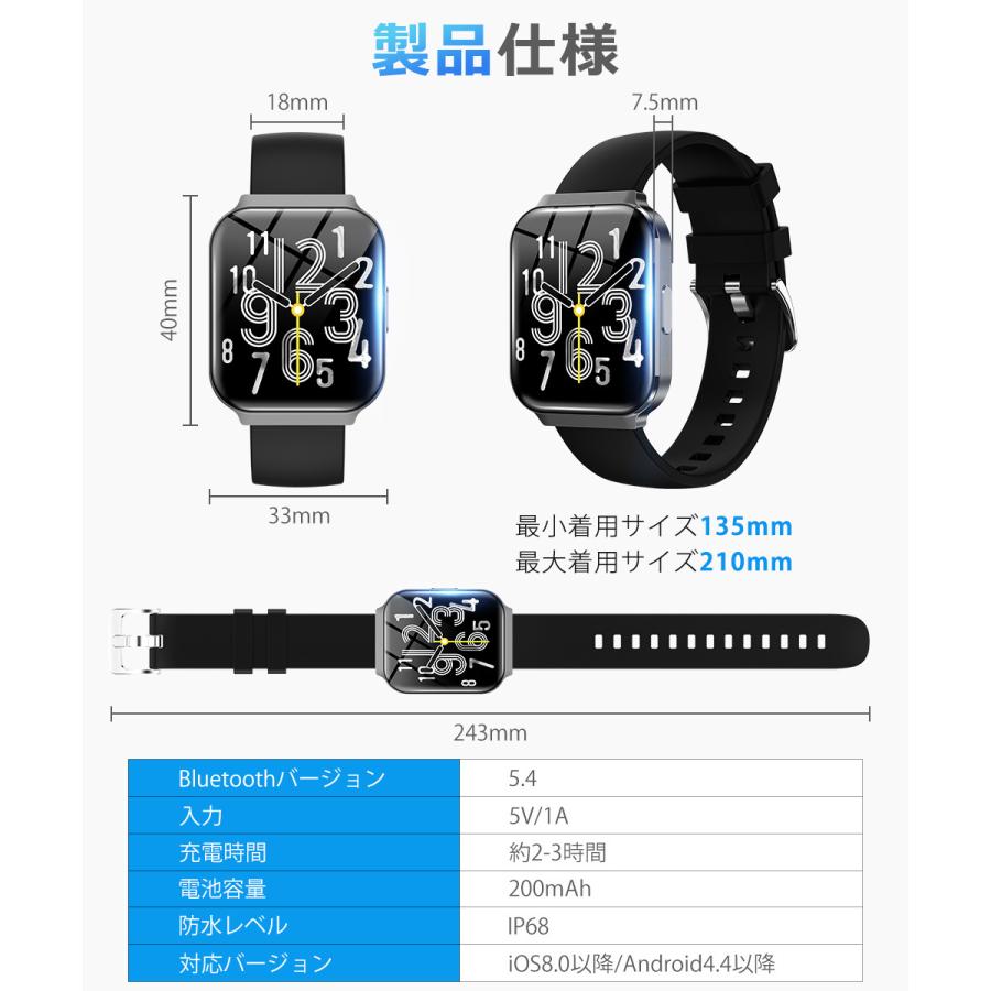 スマートウォッチ レディース メンズ Bluetooth通話 1.75インチ画面 血中酸素 心拍 歩数  健康管理 スマートブレスレット 腕時計 着信通知 IP68防水 QS08 Pro |  | 20