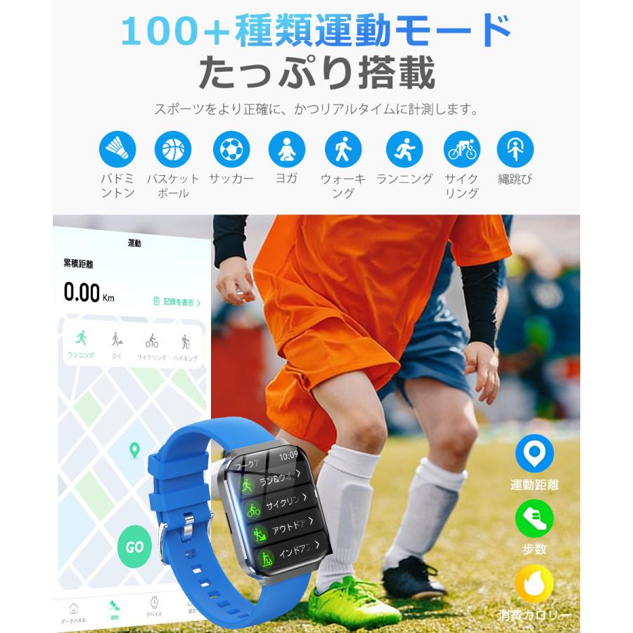 スマートウォッチ レディース メンズ Bluetooth通話 1.75インチ画面 血中酸素 心拍 歩数  健康管理 スマートブレスレット 腕時計 着信通知 IP68防水 QS08 Pro |  | 13