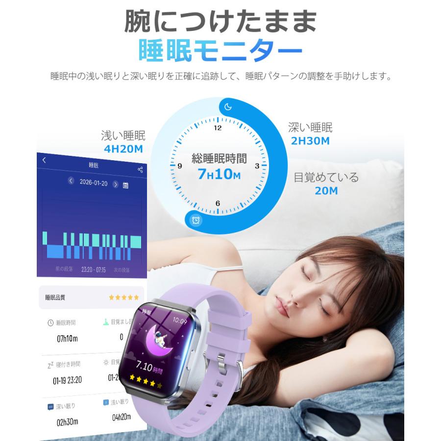 スマートウォッチ レディース メンズ Bluetooth通話 1.75インチ画面 血中酸素 心拍 歩数  健康管理 スマートブレスレット 腕時計 着信通知 IP68防水 QS08 Pro |  | 15