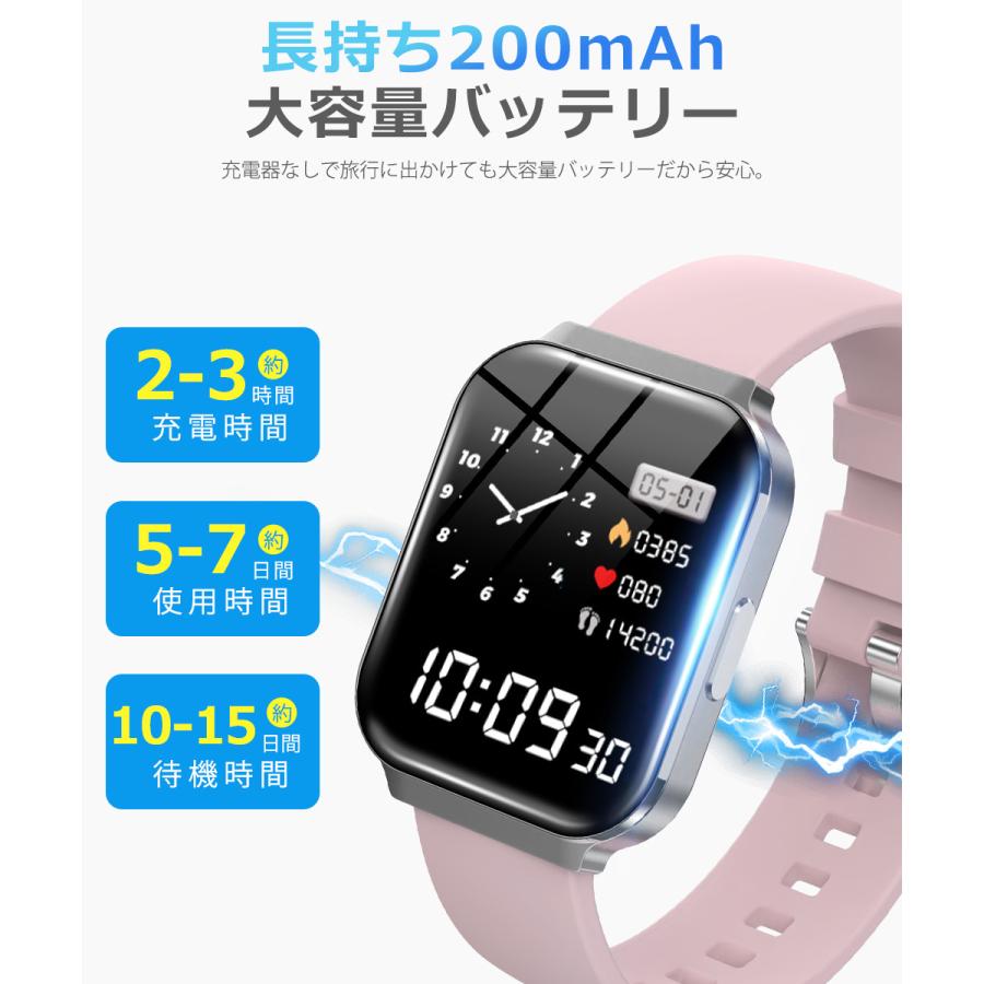 スマートウォッチ レディース メンズ Bluetooth通話 1.75インチ画面 血中酸素 心拍 歩数  健康管理 スマートブレスレット 腕時計 着信通知 IP68防水 QS08 Pro |  | 11